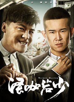 大香网伊人久久综合观看